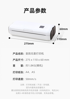 طابعة ورقية Zijiang Wireless التليفون المحمول A4 طباعة حرارية مباشرة لشهادة FCC