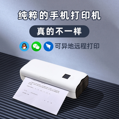 طابعة ورقية Zijiang Wireless التليفون المحمول A4 طباعة حرارية مباشرة لشهادة FCC