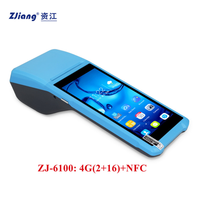 4 Core Android 8.1 Handheld Wireless نقاط البيع آلة Terminal 8G 16G
