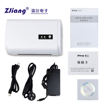 طابعة الملصقات POS-9200-L Amazon FBA ، طابعة ملصقات الشحن الحرارية 4x6